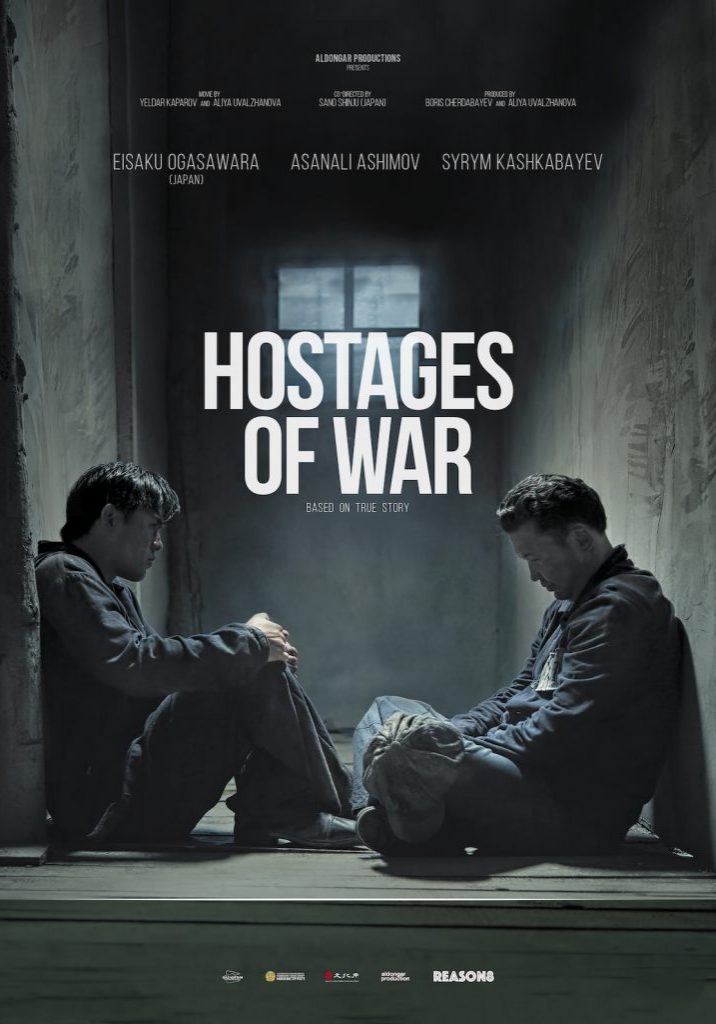 Artwork - Hostages of War small