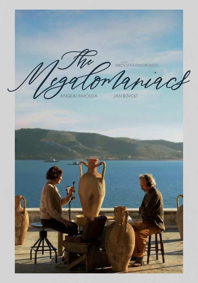 THE MEGALOMANIACS - poster